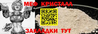 сатива Балаково