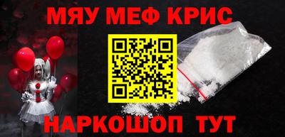 ALPHA-PVP Балашиха