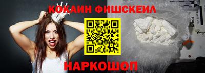 ALPHA-PVP Балашиха