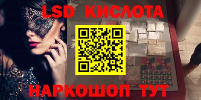 сатива Балаково
