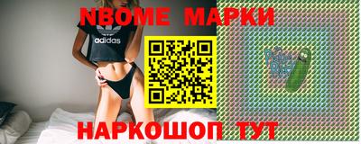 сатива Балаково