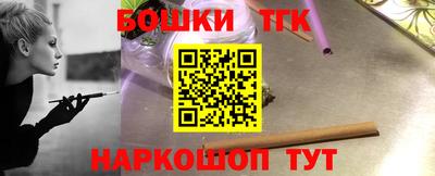 сатива Балаково