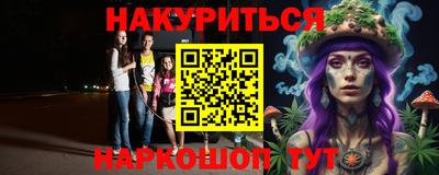 ALPHA-PVP Балашиха