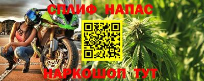 сатива Балаково