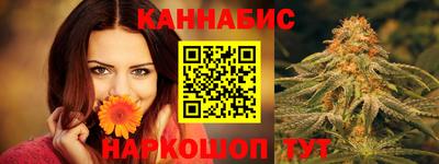 сатива Балаково