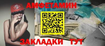 ALPHA-PVP Балашиха