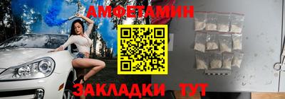 ALPHA-PVP Балашиха