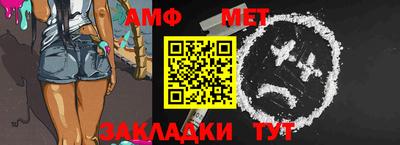 ALPHA-PVP Балашиха