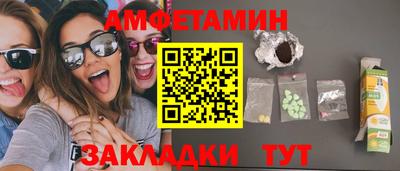 сатива Балаково