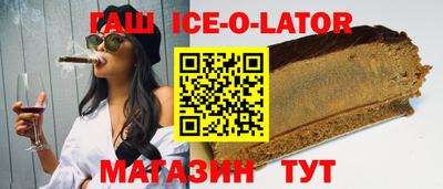 сатива Балаково