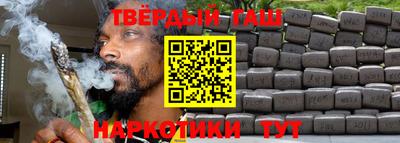ALPHA-PVP Балашиха