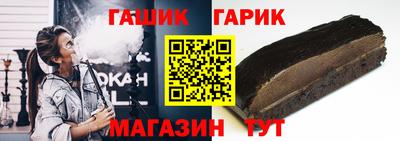сатива Балаково