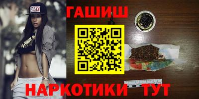 ALPHA-PVP Балашиха