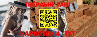 сатива Балаково
