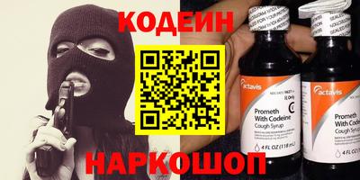 ALPHA-PVP Балашиха