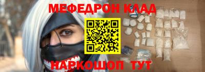 ALPHA-PVP Балашиха
