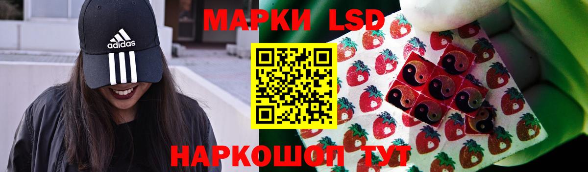 LSD-25 экстази кислота Ессентуки