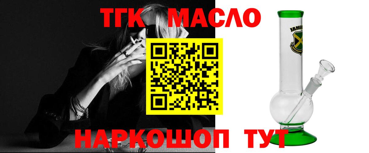 ТГК концентрат Ессентуки