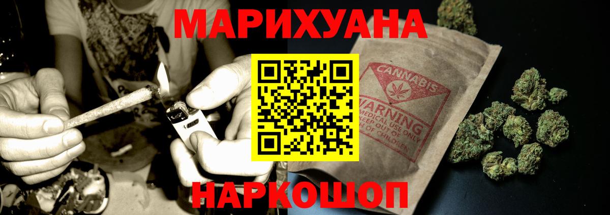 МАРИХУАНА SATIVA & INDICA Ессентуки